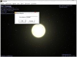 Celestia Image 4