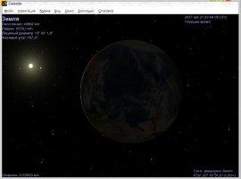 Celestia Image 8