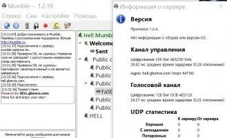 Mumble Image 8